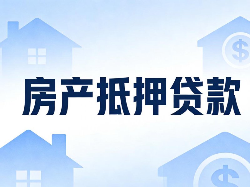 钻石典当：解读金融与情感的微妙关系