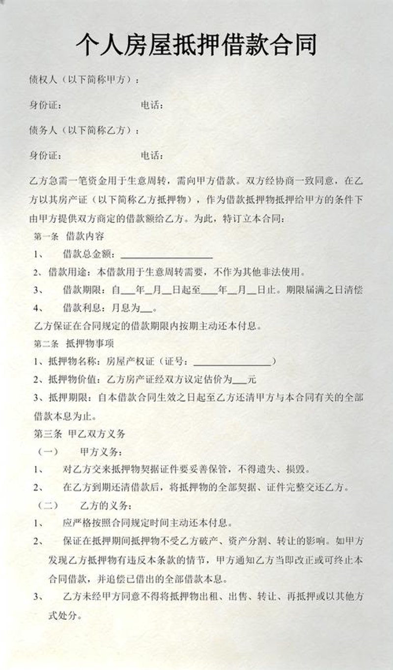 如何巧妙典当钻石：一份购钻选购指南