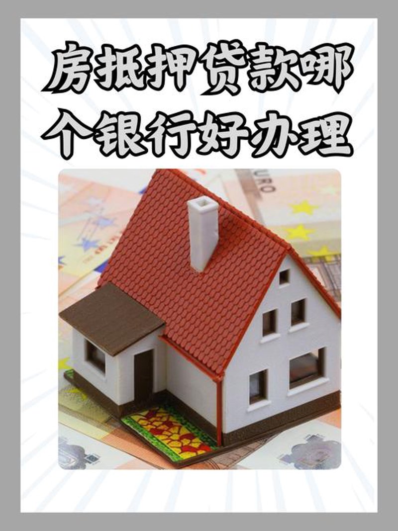 正规典当行